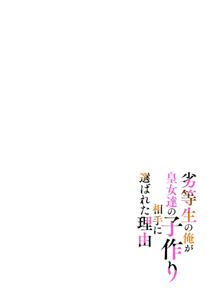 38ページ目