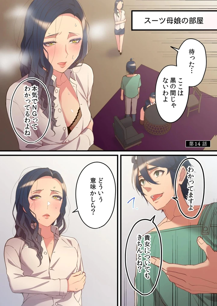 39ページ目