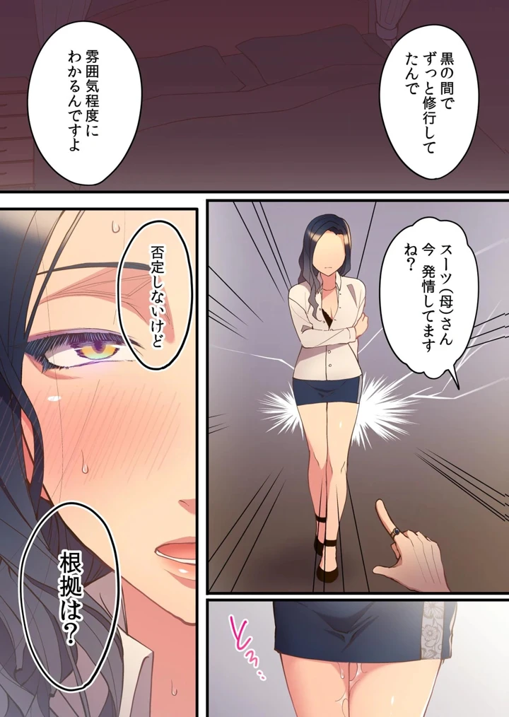 40ページ目