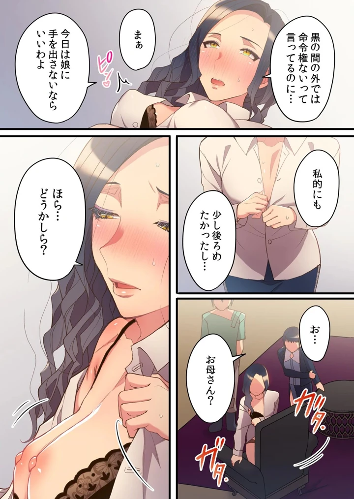 43ページ目