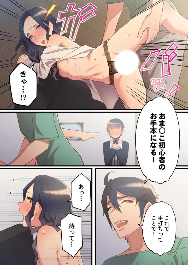 50ページ目