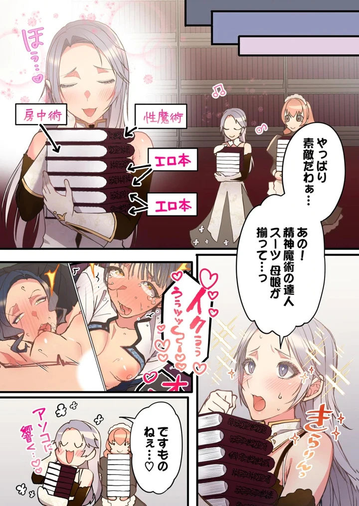 64ページ目