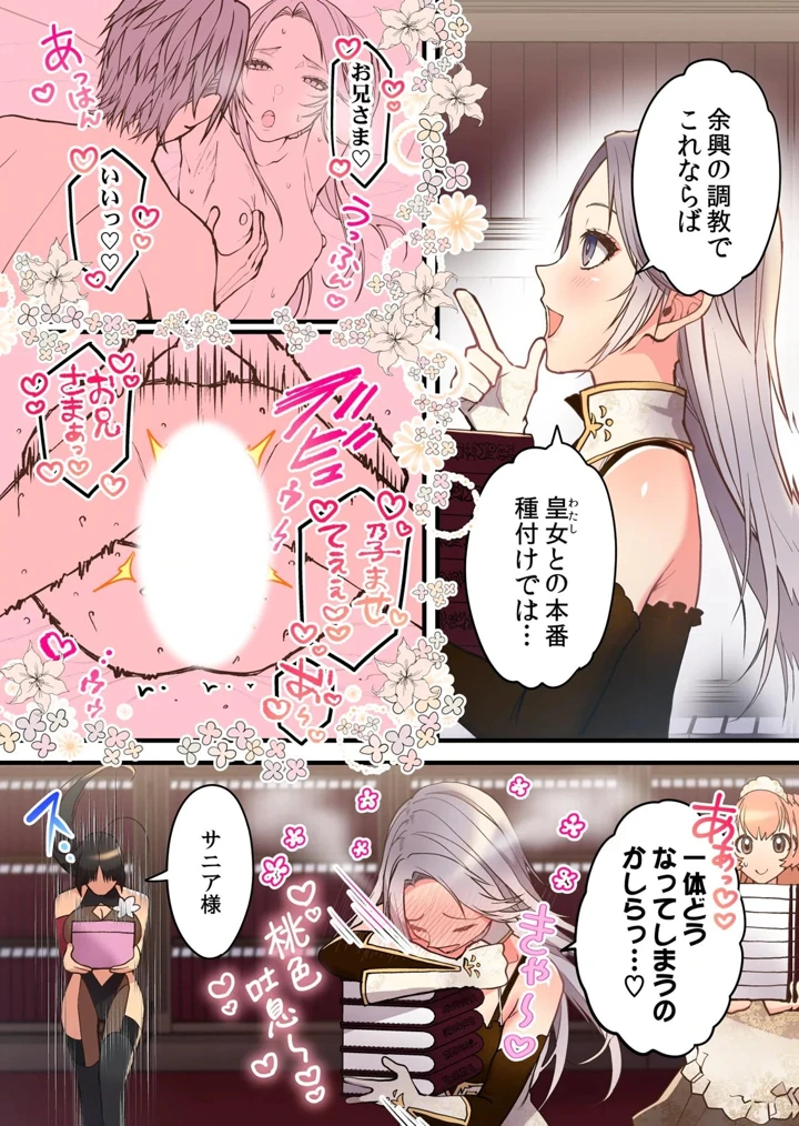 65ページ目