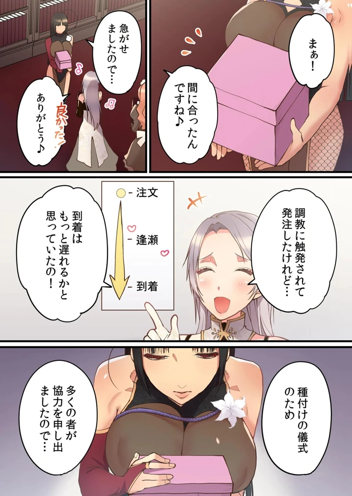 66ページ目