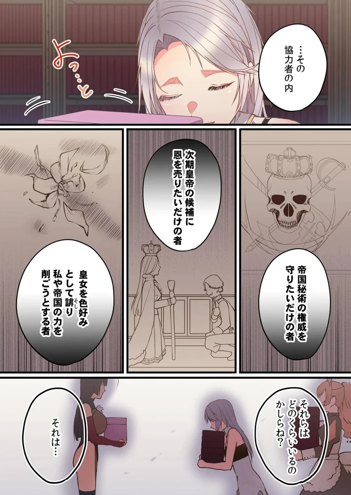 67ページ目