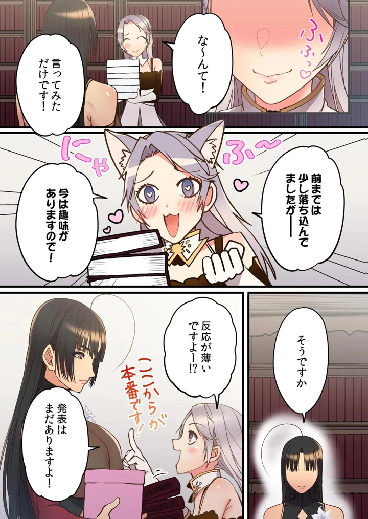 68ページ目