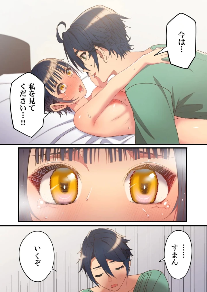 84ページ目