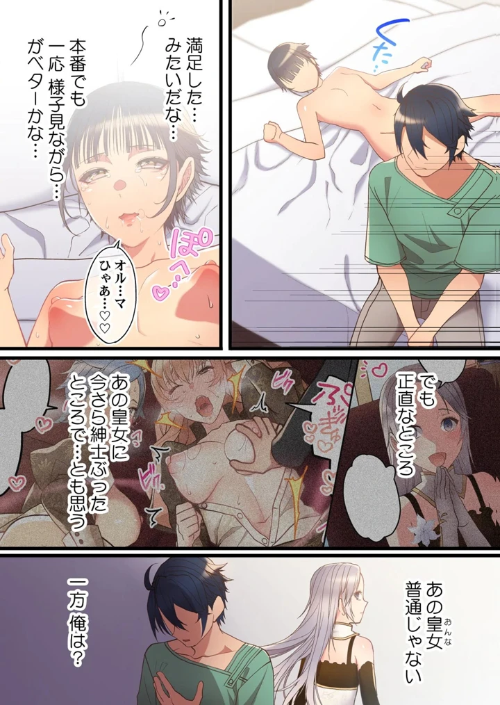 89ページ目