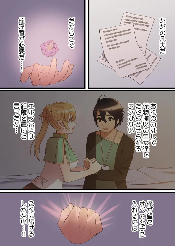 90ページ目