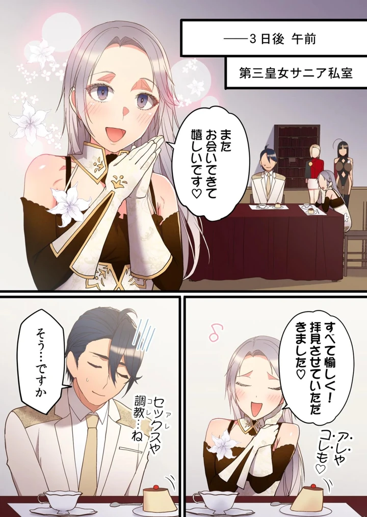 92ページ目