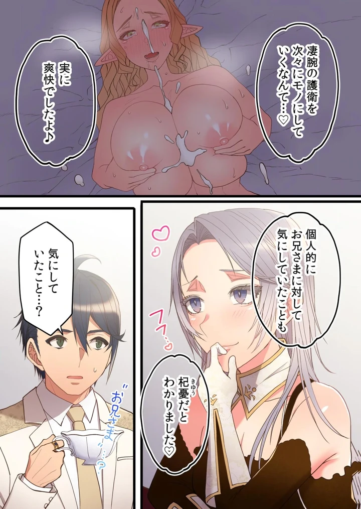 93ページ目