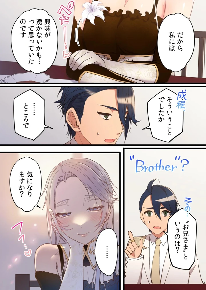 95ページ目