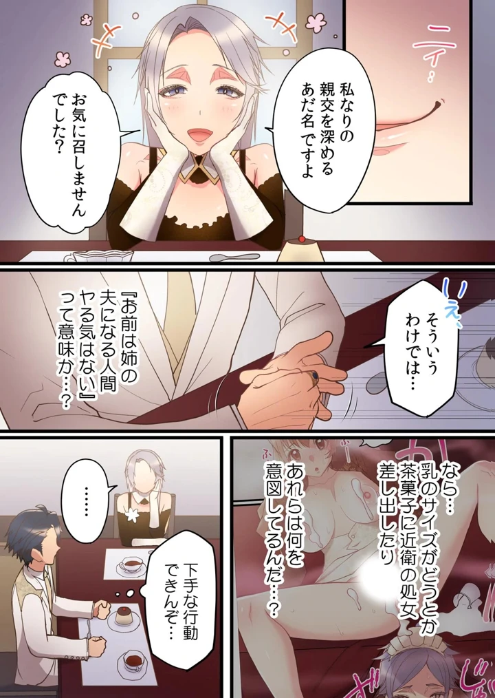 96ページ目