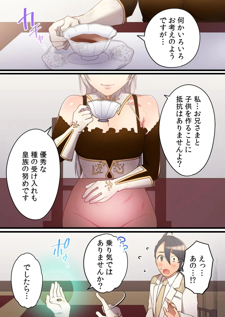97ページ目