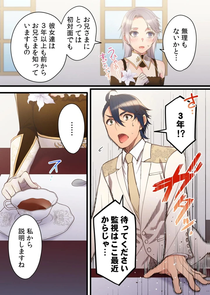 99ページ目