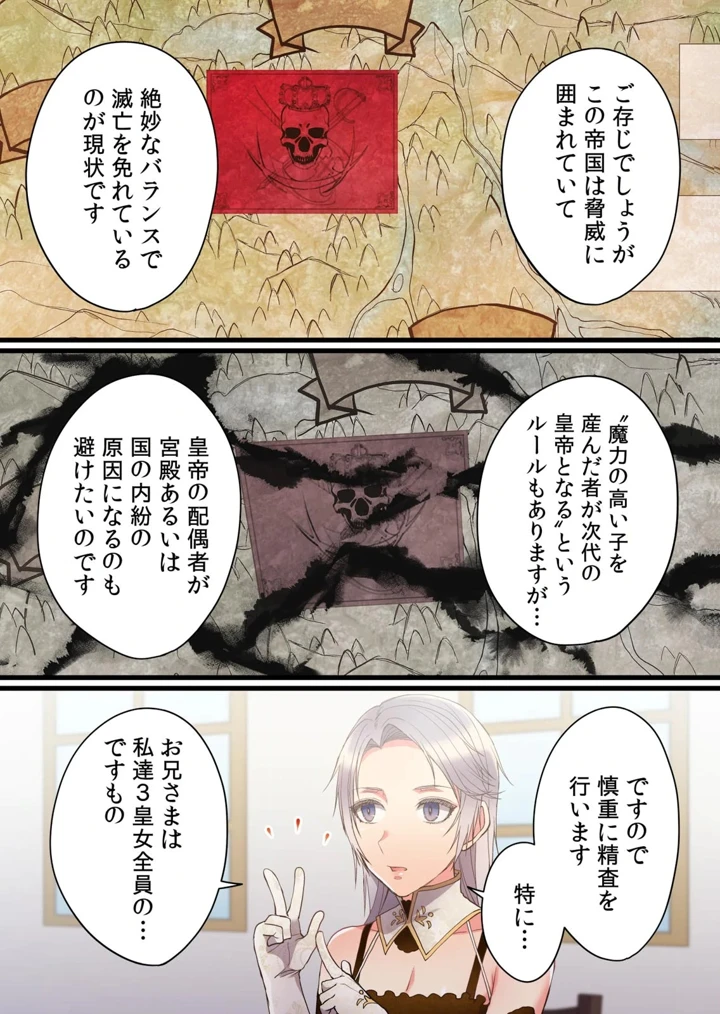 100ページ目