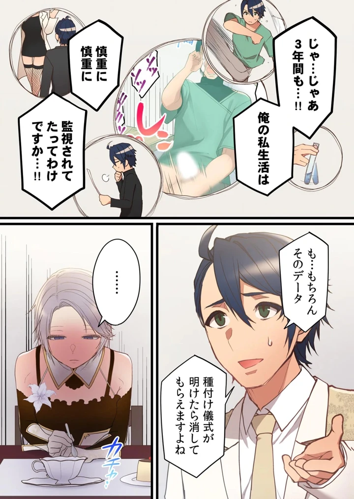 101ページ目