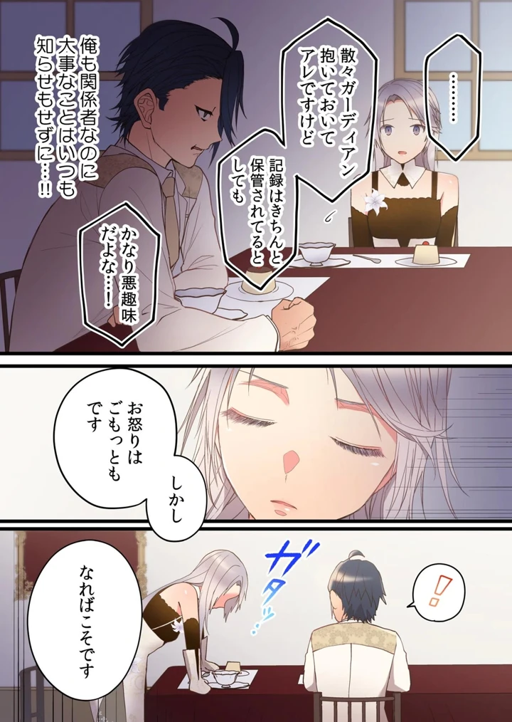 103ページ目