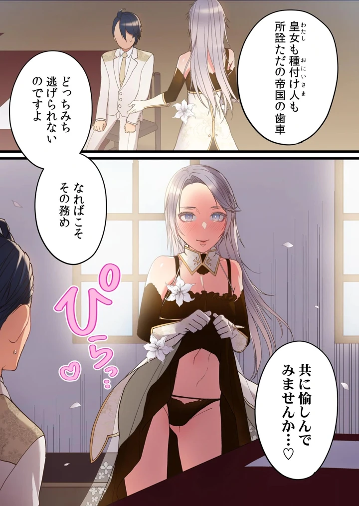 104ページ目