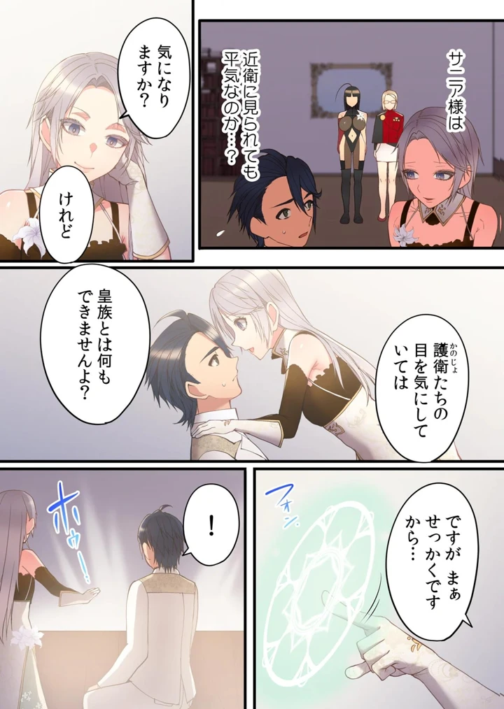 108ページ目