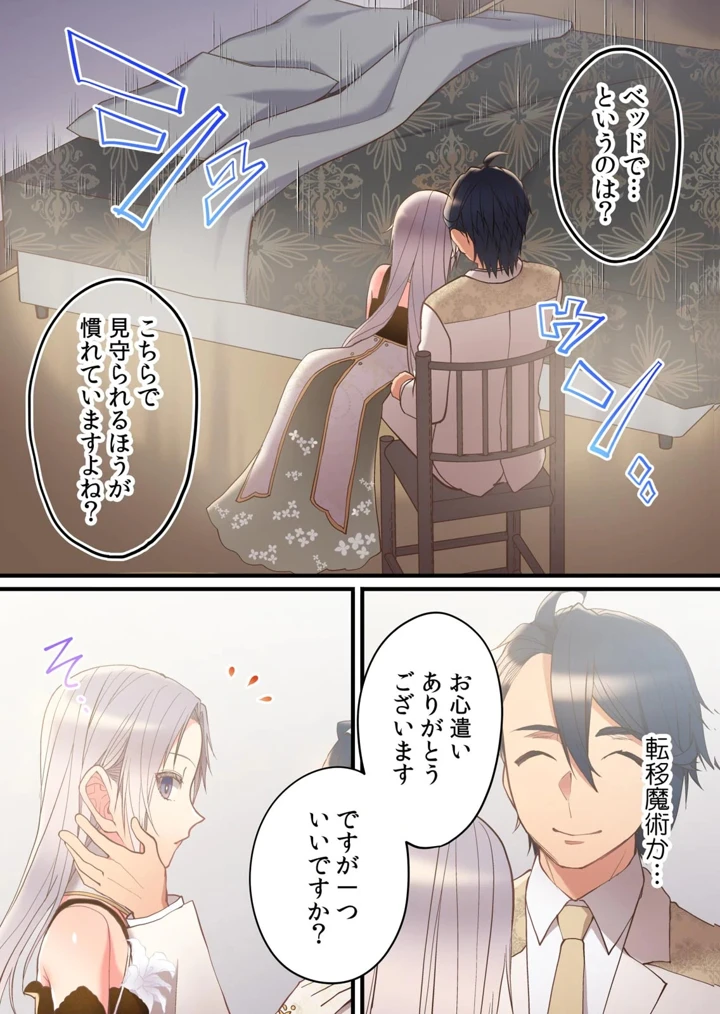 109ページ目