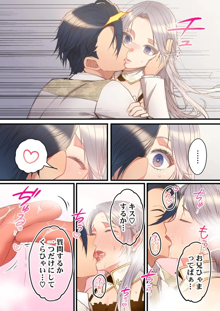 110ページ目
