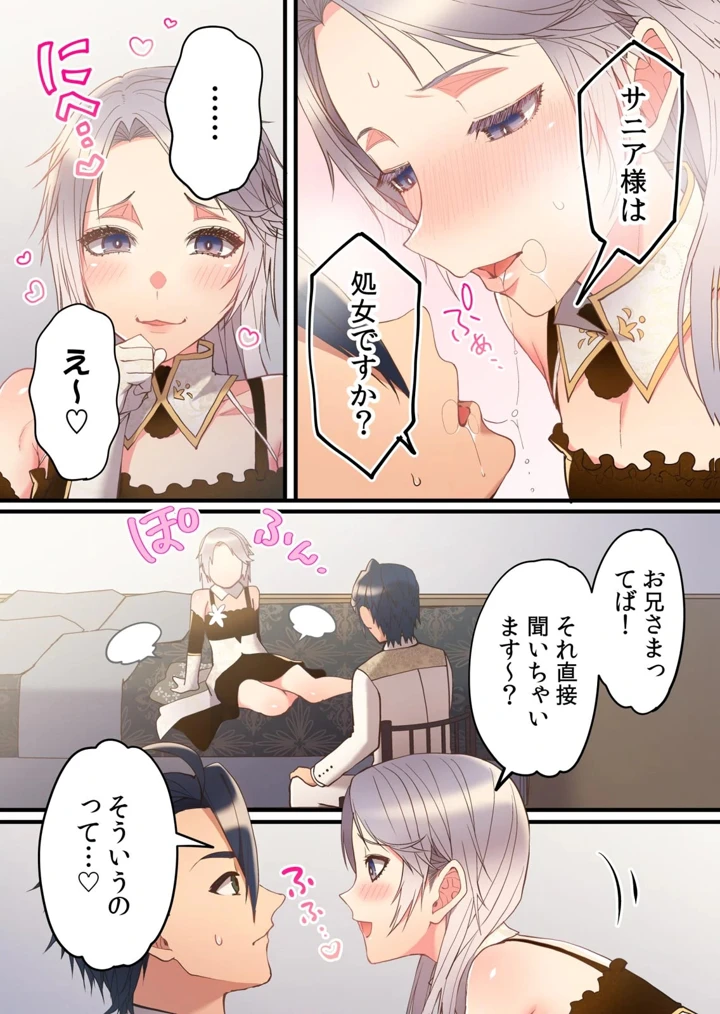 111ページ目