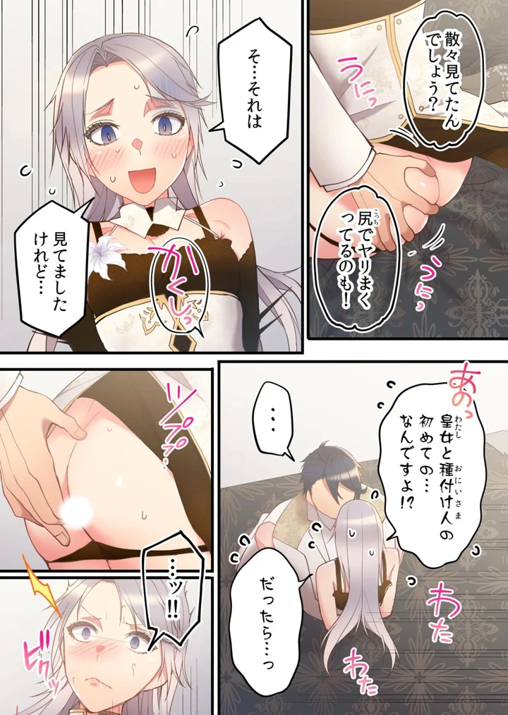 115ページ目