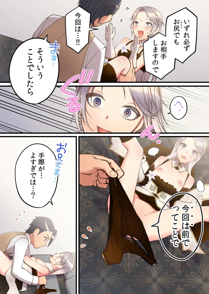 118ページ目