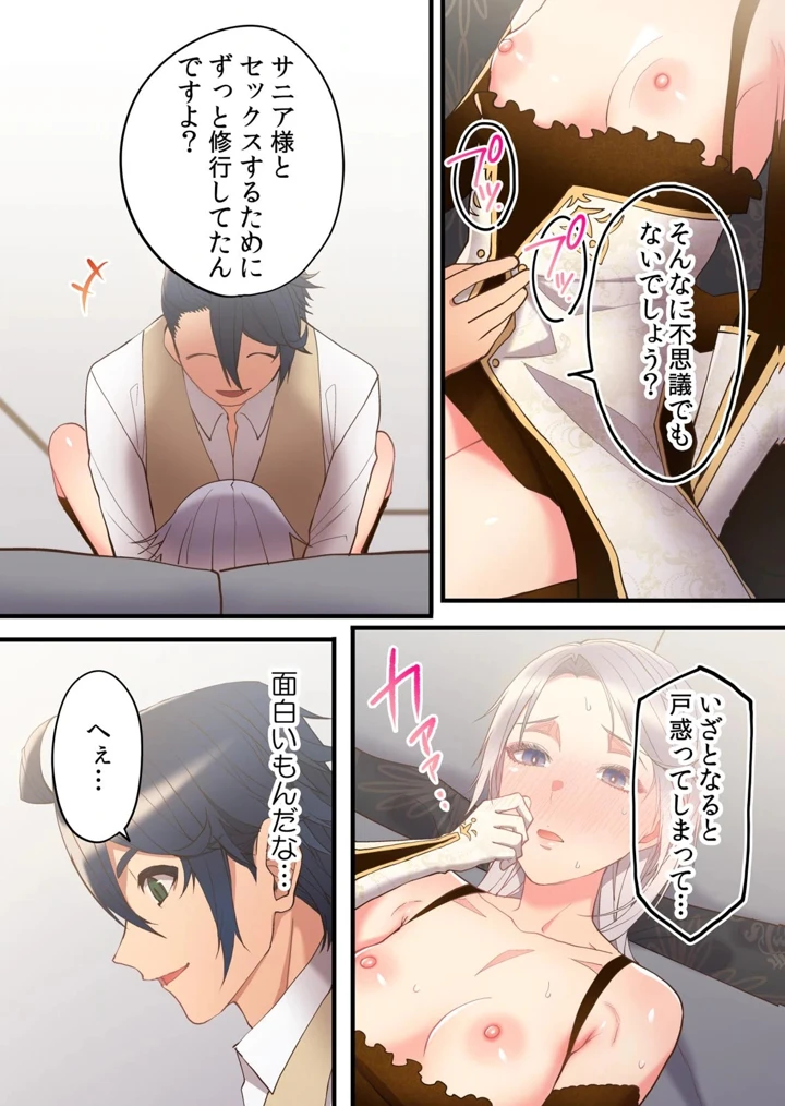 119ページ目