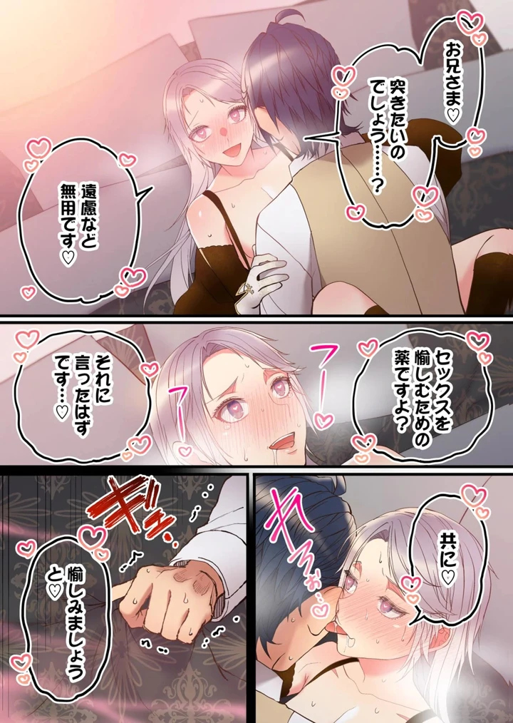 129ページ目