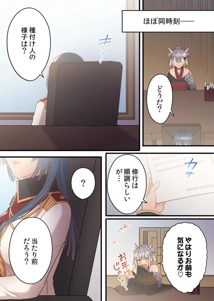 136ページ目