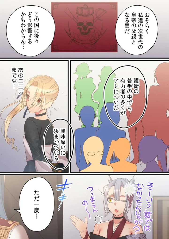 137ページ目