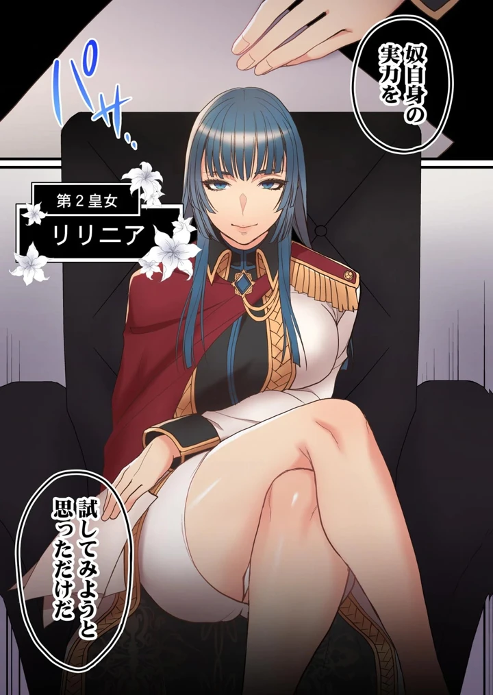 138ページ目