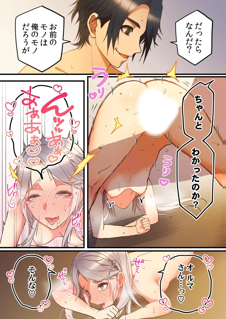 149ページ目