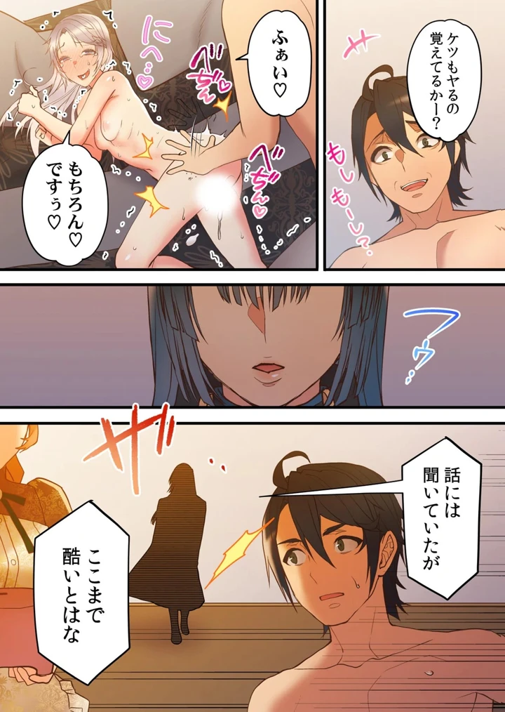 161ページ目