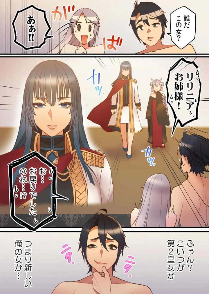 162ページ目
