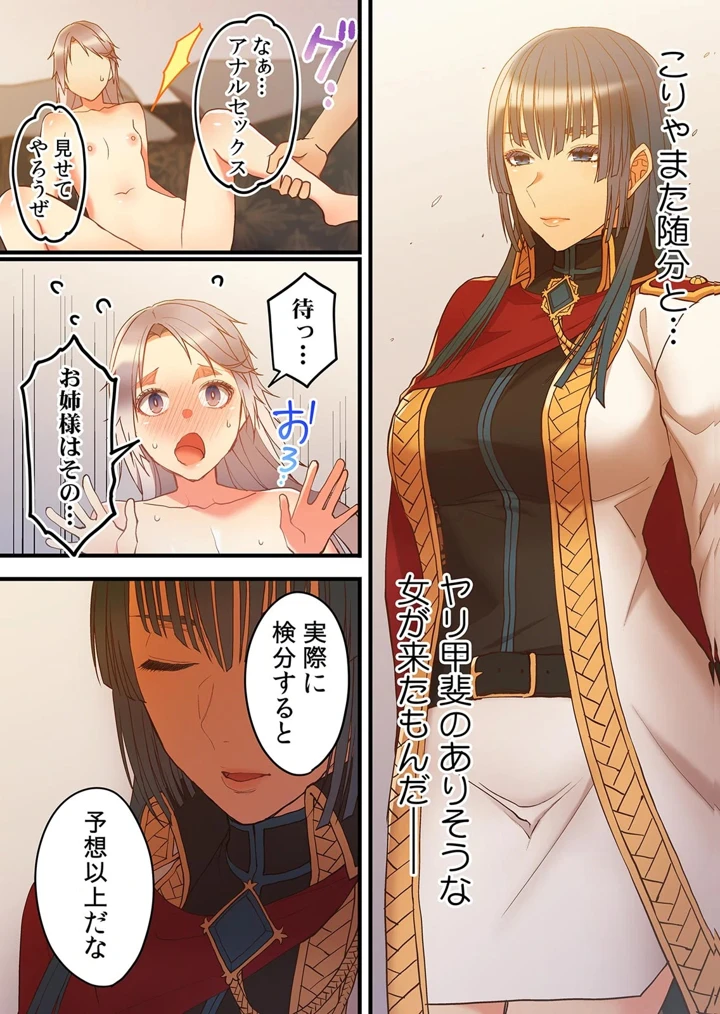 163ページ目