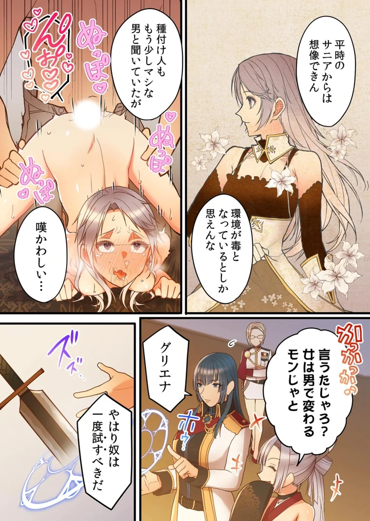 166ページ目