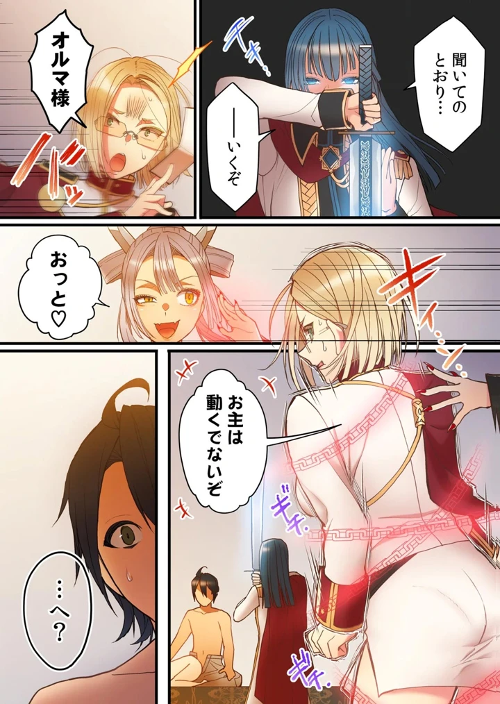 167ページ目