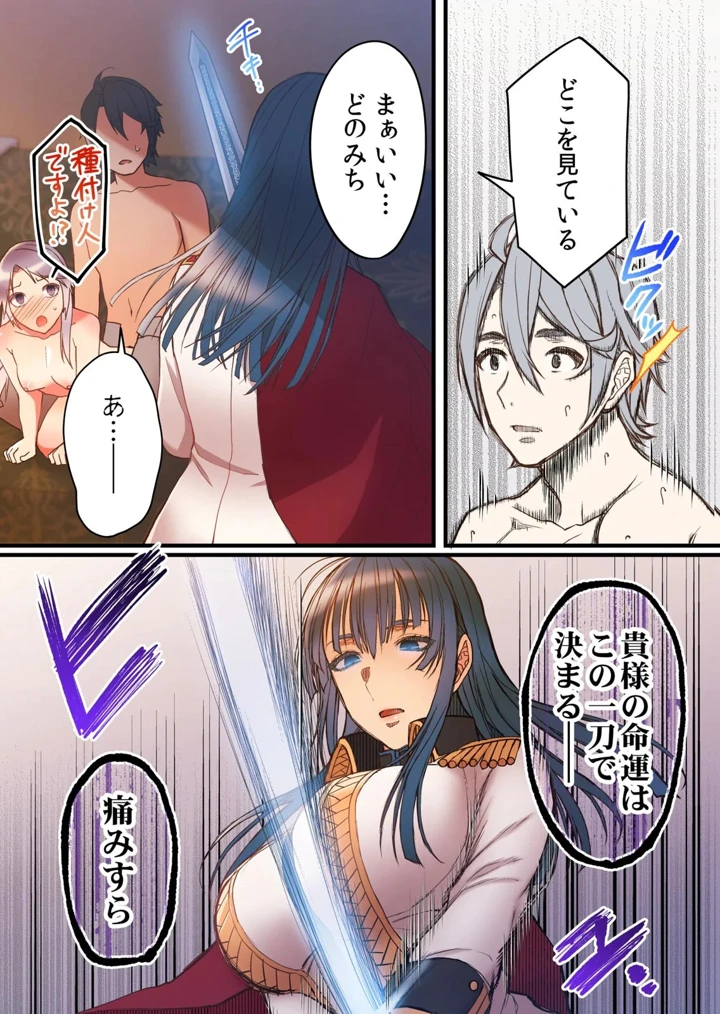 169ページ目