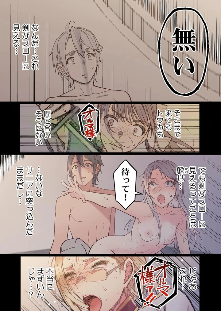 170ページ目