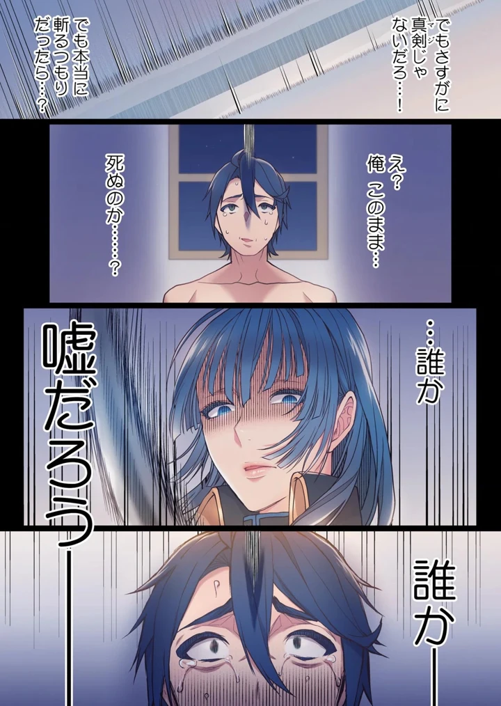 171ページ目