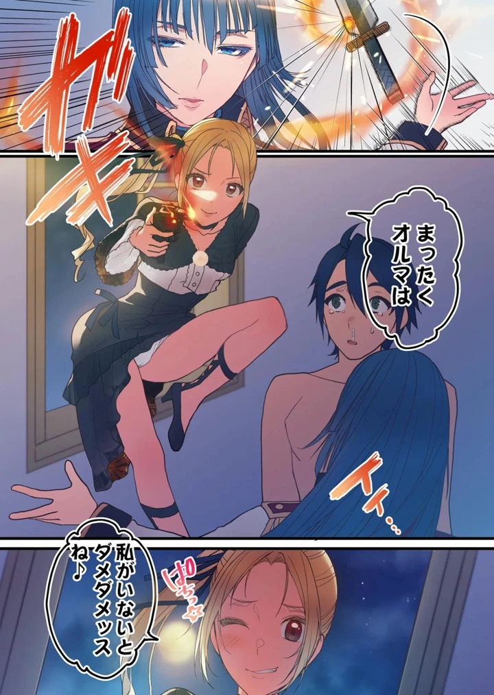 172ページ目