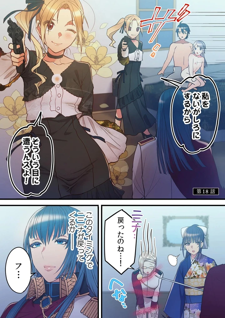 175ページ目