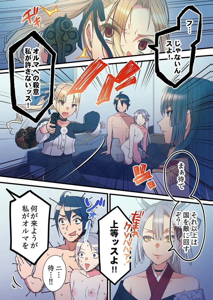 176ページ目