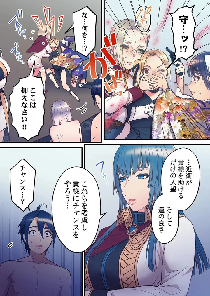 177ページ目