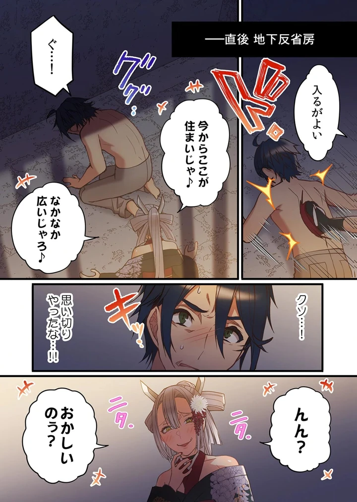 178ページ目