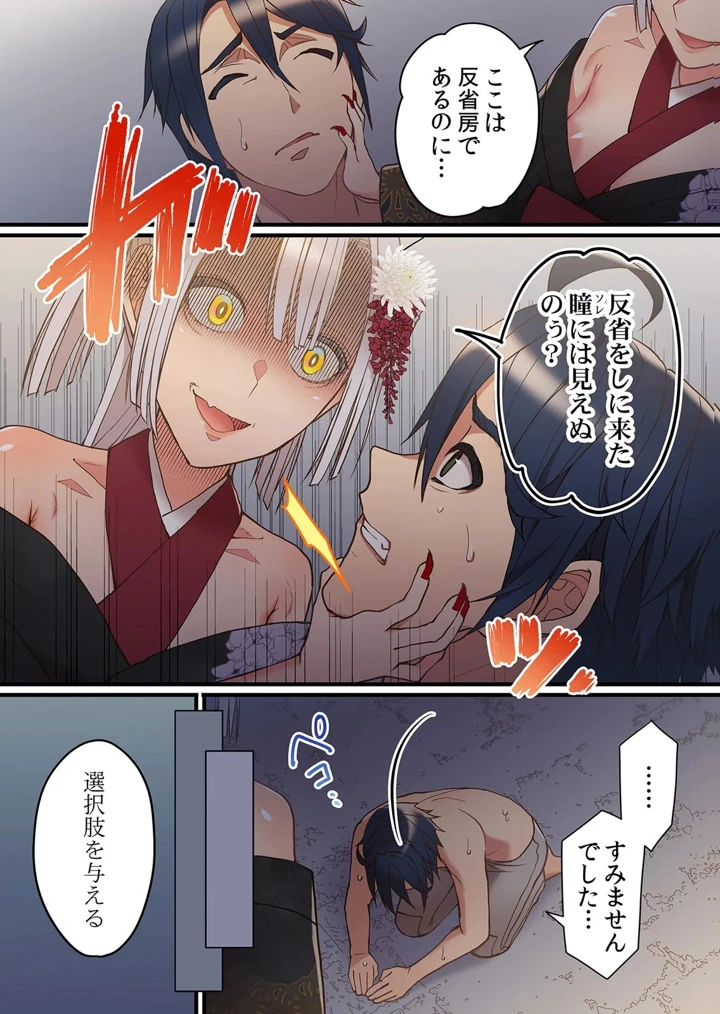 179ページ目
