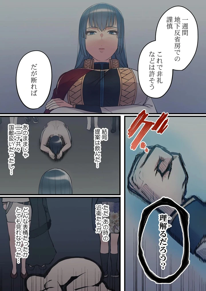 180ページ目